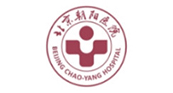 北京朝陽醫(yī)院常營院區(qū)